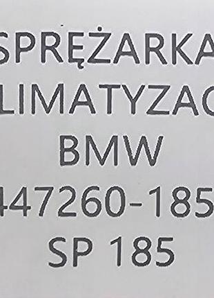 Компрессор кондиционера bmw oe 6987862 6