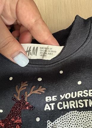 Новорічний одяг h&m для хлопчика 8