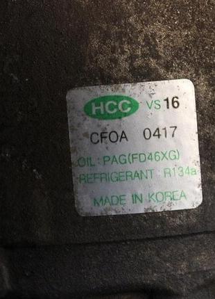 Компрессор кондиционера kia ceed та 1,6crdi 7