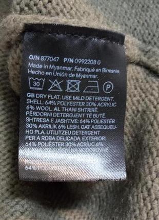 Светр оверсайз h&m 3