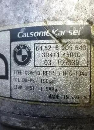 Компрессор кондиционера bmw e46 2.0 d 3