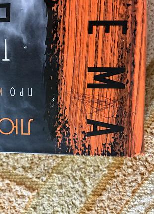 Книги українською мовою 3