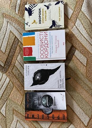 Книги українською мовою