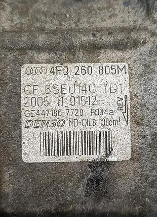 Компресор кондиціонера audi vw tfsi. 4