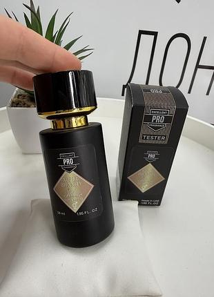 Парфуми тестер apple brandy on the rocks 58 мл унісекс, амброво-свіжий аромат (пф436.2)