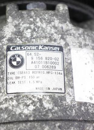 Компресор кондиціонера bmw e87 n43b16a n43 e81 e90 e92 b16a 116i 3