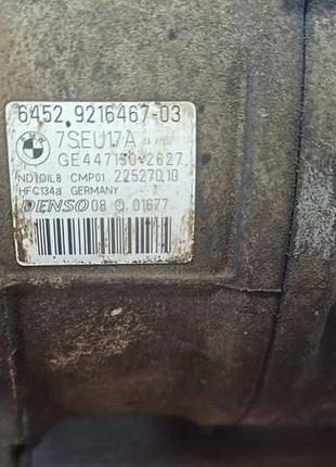 Компрессор кондиционера bmw oe 9216467 4