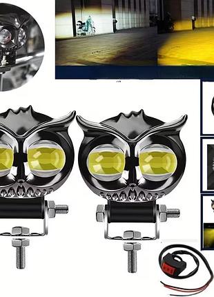 Світлодіодні додаткові фари led «сова» 12v (двухрежимні: біле / жовте світло)
