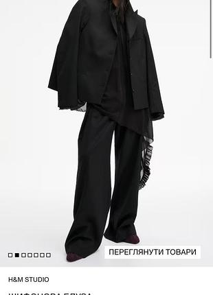 H&m studio блуза ss2026 2