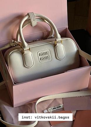 Сумочка arcadie leather bag cream 🤍