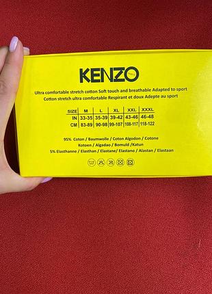 Чоловічі боксери kenz0 4