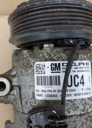 Компрессор кондиционера opel oe 13335253 2