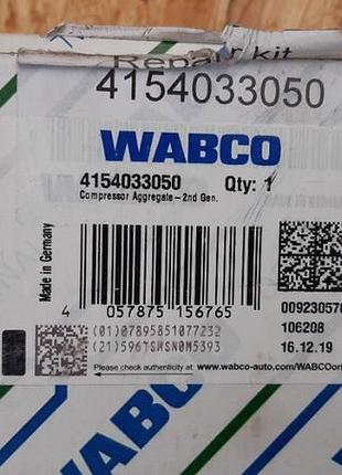 Компресор кондиціонера audi q7 wabco