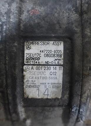 Компрессор кондиционера e клас w211 2.2cdi 4