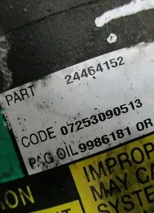 Компрессор кондиционера zafira a 2.0 dti 24464152 2
