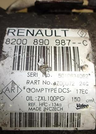 Компрессор кондиционера renault oe 8200890987 2
