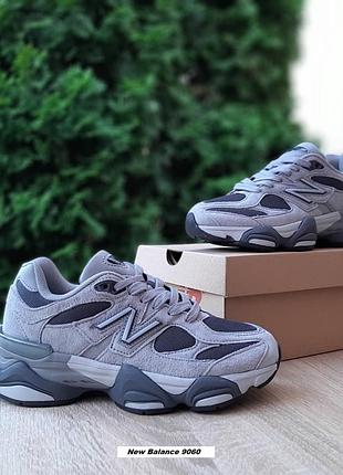 Balance 9060 сірі з сірим
