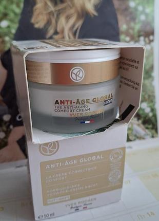 Нічний крем для обличчя anti age global 50мл