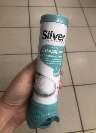 Silver дезодорант 2