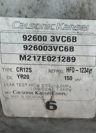 Компрессор кондиционера copsonic kansei 926003vc6b 3