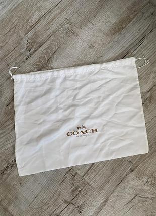 Пильовик мішечок для зберігання сумки coach чохол