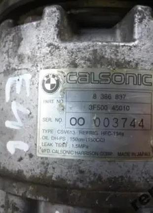 Компрессор кондиционера bmw e46 ,gorlice 8386837 2