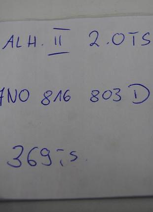 Компрессор кондиционера санден 7n0816803d 6