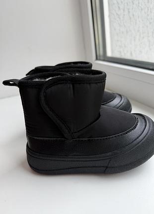 Черевики ,чоботи ,ботинки