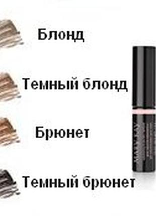 Тинт для бровей