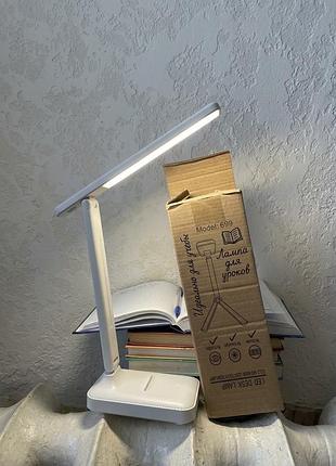 Настольная светодиодная led лампа для учебы и работы (model 699)
