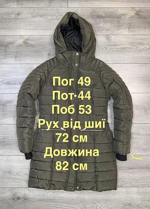 Жіноча куртка пуховик 2