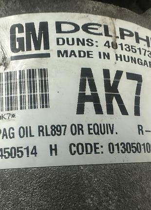 Компрессор кондиционера opel 13450514 ak7 2