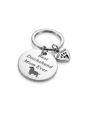 Брелок best dachshund mom ever
