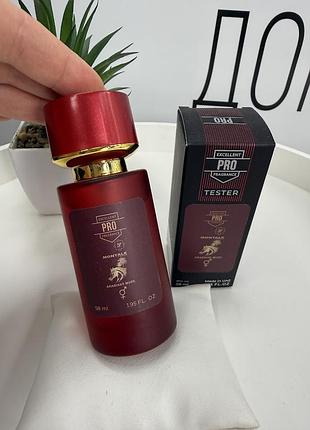 Парфуми тестер arabians musk 58 мл унісекс, східно-квітковий аромат (пф436.4)