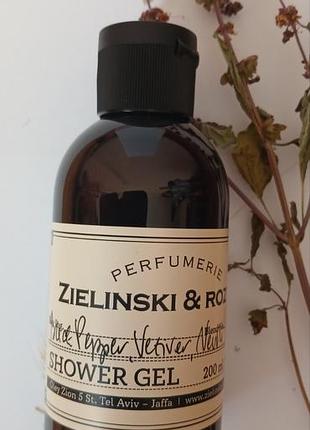 Zielinsky&rozen shower gel