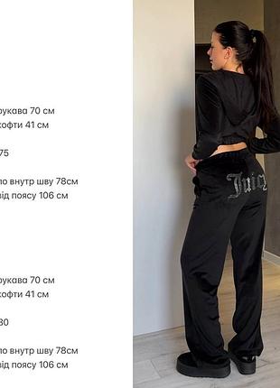 Шикарний костюм 🌹 10