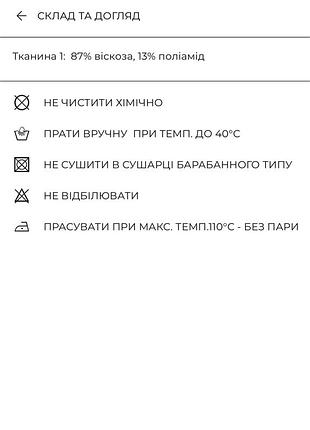 Блузка молочного кольору reserved 4