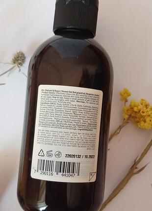 Zielinsky&rozen shower gel 2