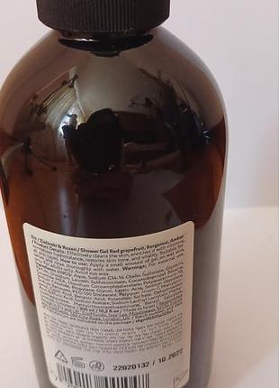 Zielinsky&rozen shower gel 3