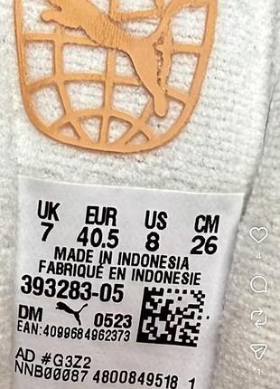 Кросівки puma doublecourt prm. 3