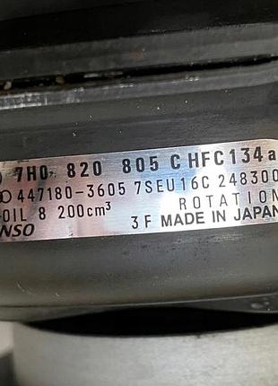 Компресор кондиціонера vw 7h0820805c 3