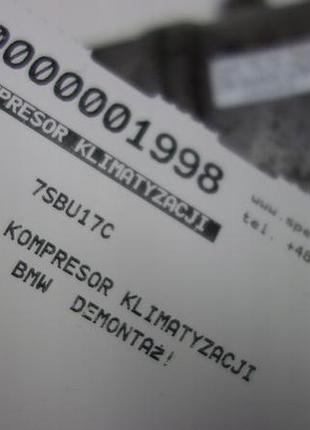 Компресор кондиціонера bmw 7sbu17c 6