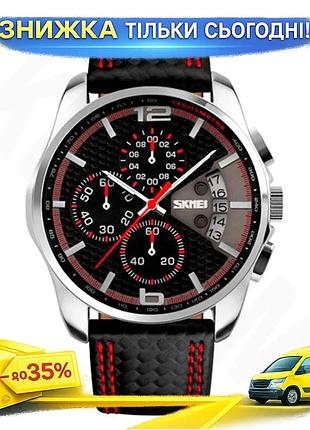 Мужские часы skmei 9106 spider красные кварцевые часы с хронографом для мужчин стильные наручные часы ku-22