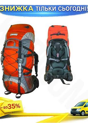 Ku рюкзак terra incognita universal fit 55l помаранчевий трекінговий рюкзак для гірських походів турис uni2l_k