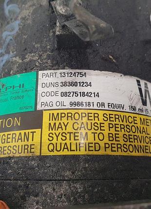 Компресор кондиціонера opel corsa d 1.3 cdti, , 3