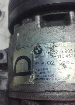 Компресор кондиціонера bmw e46 6905643 6