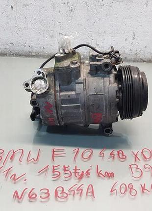 Компресор кондиціонера bmw f10 4.4 v8