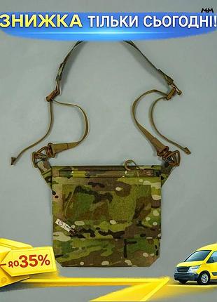 Сумка тактическая tas bag medium multicam original 250х270 мм с карманом на молнии и системой molle ku-22