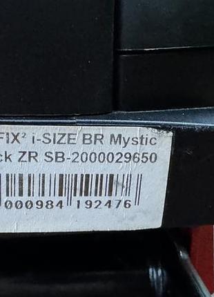 Автокрісло britax romer 7