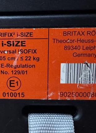 Автокрісло britax romer 8